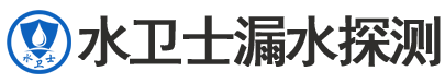 横峰县暗管漏水检测