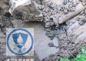 横峰县水管漏水检测公司5